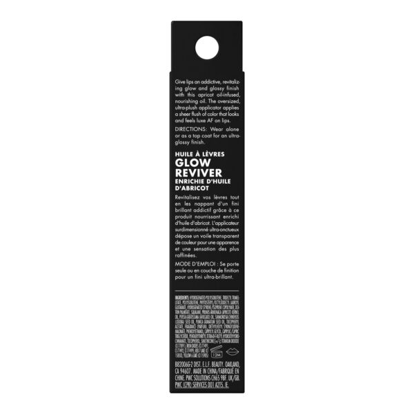 Glow Reviver Lip Oil - Image 2